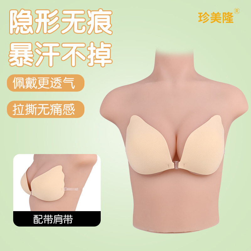 天使羽翼胸贴无痕隐形文胸聚拢收副乳小胸显大婚纱礼服胸垫