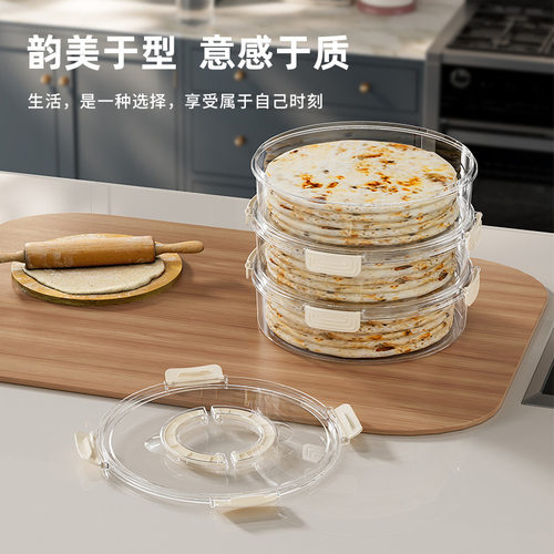 冰箱收纳盒手提馄饨饺子保鲜冷冻盒食物食品透明整理盒寿司分装盒