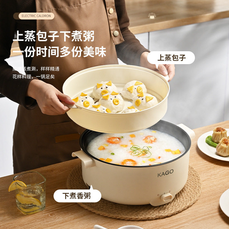 多功能电火锅大容量电煮