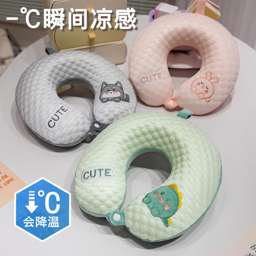 冰豆豆记忆棉u型枕头护颈