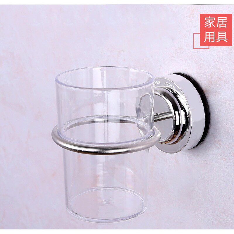浴室不锈钢单杯架挂墙吸