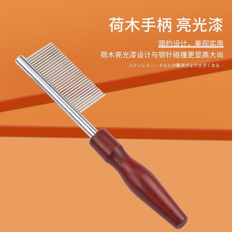 哈特丽宠物排梳狗狗面梳嘴毛梳密齿梳子面部清洁开结猫咪脸