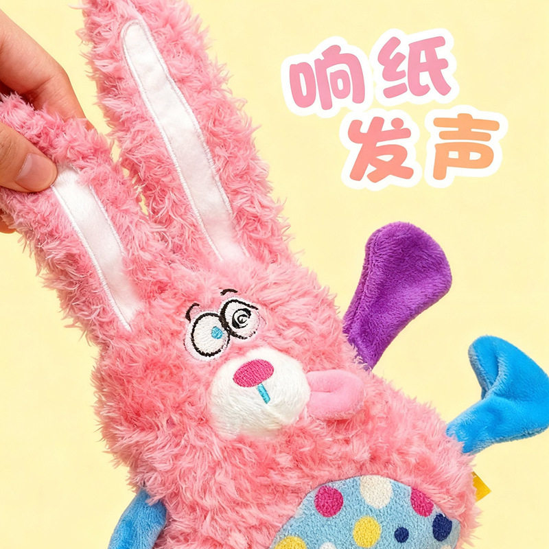 PETSVILLE派思维晕乎兔狐狸狗玩具响纸磨牙毛绒发声幼犬狗狗怪叫
