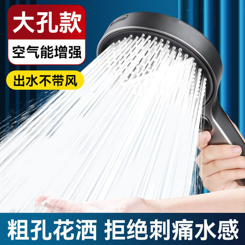 增压淋浴花洒喷头家用浴室热水器洗澡强力淋雨浴霸沐浴莲蓬头套装