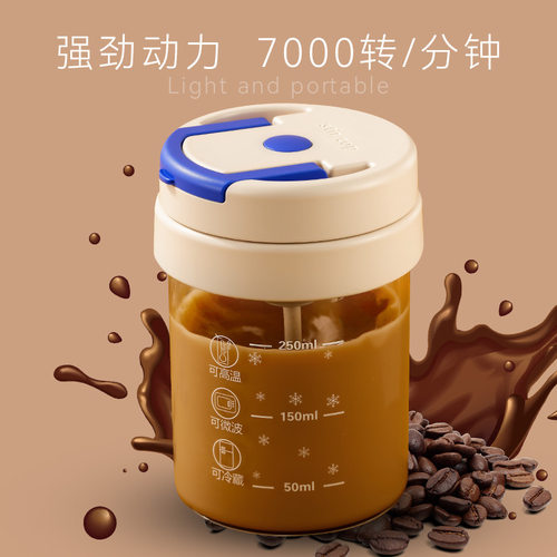 自动搅拌杯玻璃量杯电动蛋白粉牛奶咖啡豆浆摇摇杯玻璃刻度杯