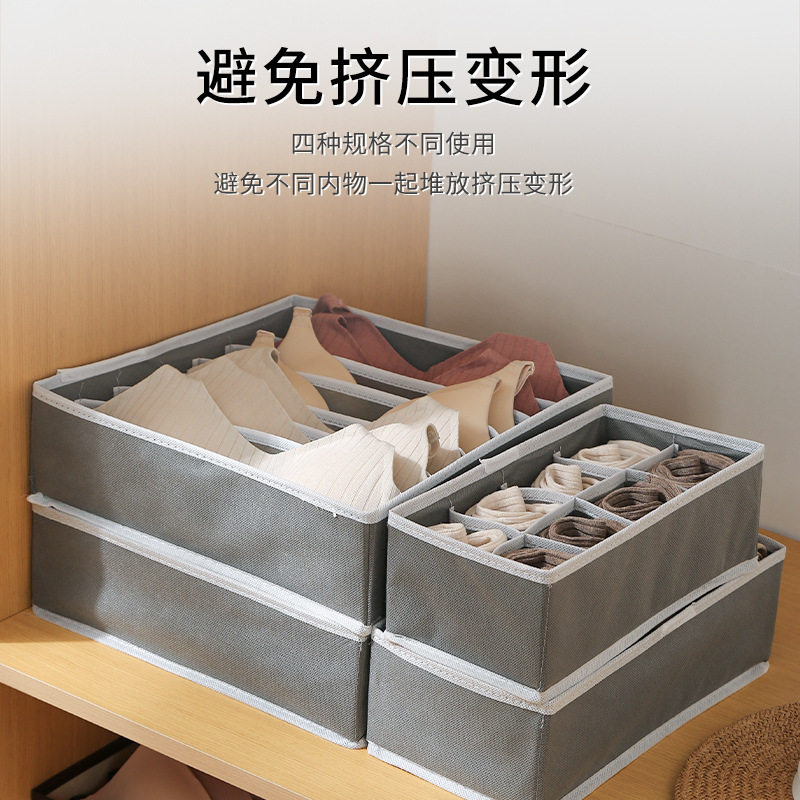 家用衣柜分类整理收纳箱内衣收纳盒加厚无纺布抽屉盒加厚耐用