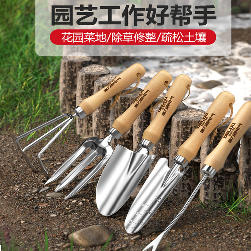 德力西电气不锈钢园艺工