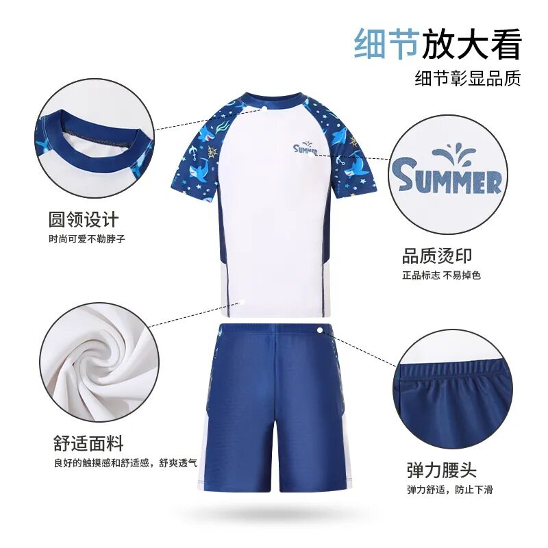 佑游儿童泳衣男童2026新款中大童分体游泳衣男孩双层泳裤套装夏季