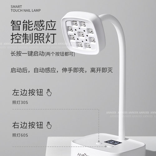 台式蓄电莲花美甲灯不黑手速干自动感应光疗灯贴甲片UV固化灯