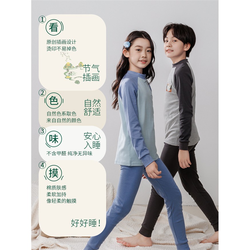 青少年女童秋衣秋裤套装