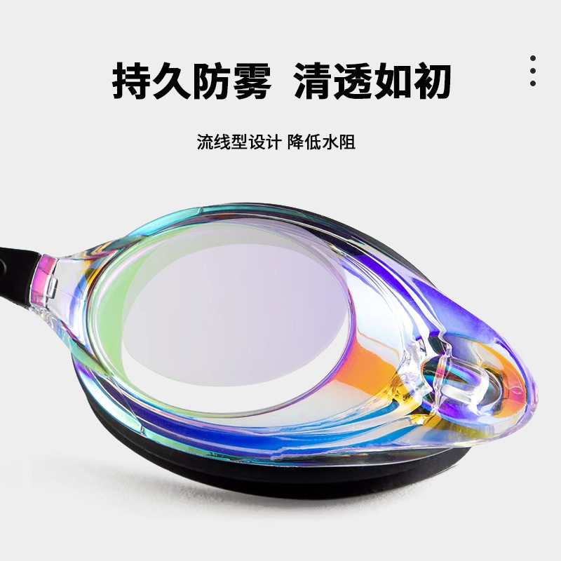 泳镜竞速专业装备泳镜成人通用男女高清防水防雾泳镜全套一件起批