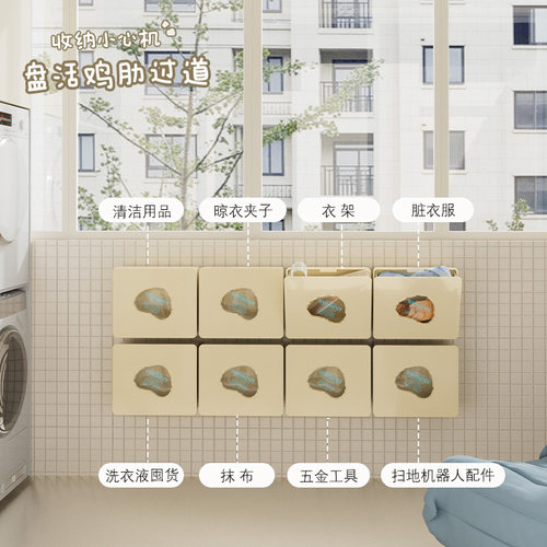 门后壁挂收纳盒浴室免打