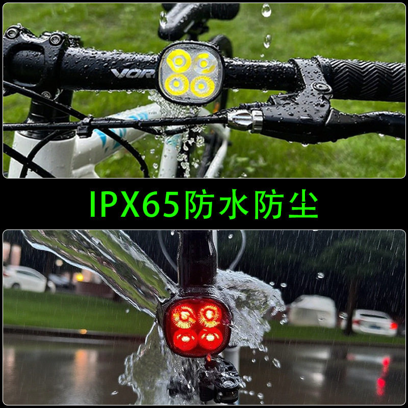 新款LED自行车前后灯套装