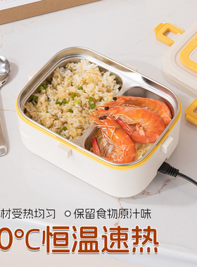 希益嘉304食品级不锈钢恒温便当盒｜免注水户外野餐专用饭盒餐盒