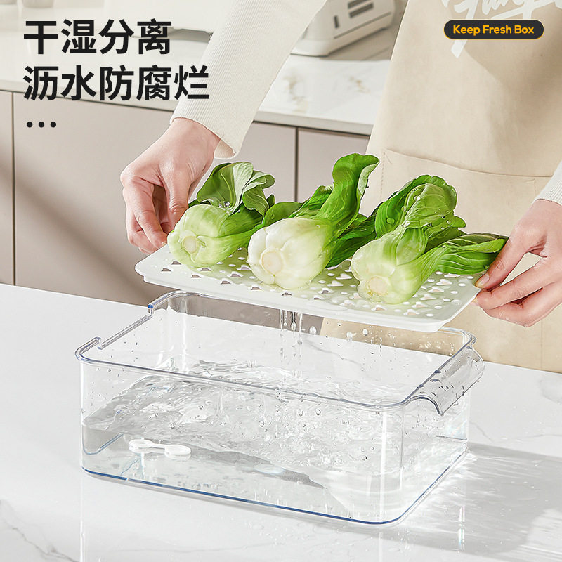 冰箱收纳盒整理盒食品级