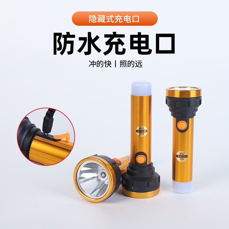 户外大功率led强光锂电充电电筒户外露营夜骑家用照明手电筒