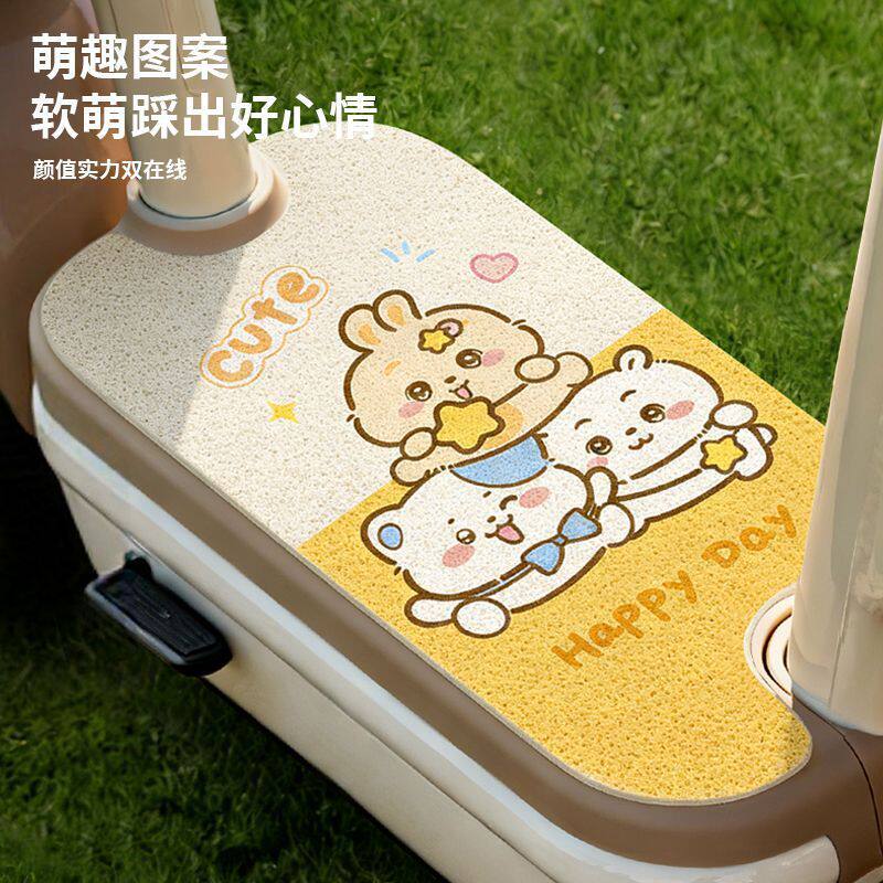 爱玛元宇宙play脚垫电动