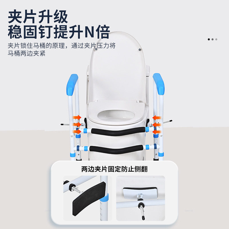 不锈钢扶手架浴室马桶加