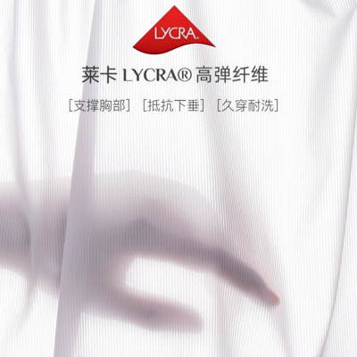 无痕背心式内衣女小胸聚拢无钢圈凉感美背舒适收副乳防下垂文胸罩