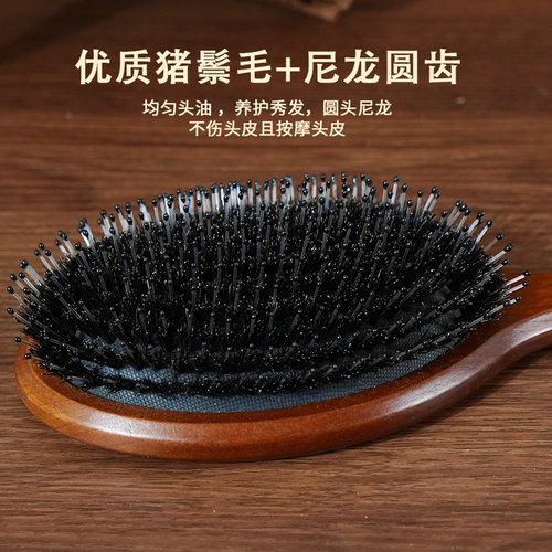 猪鬃毛气囊梳气垫梳子不