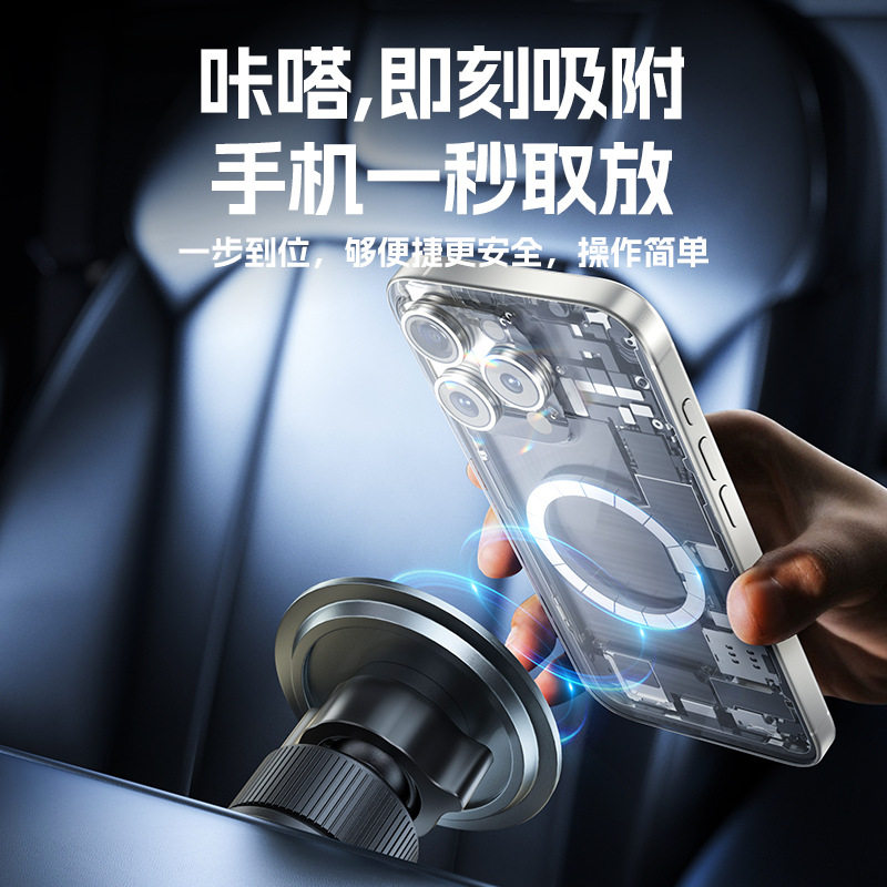 新品360度旋转车载导航铝合金支架 超薄强磁吸车载手机支架出风口