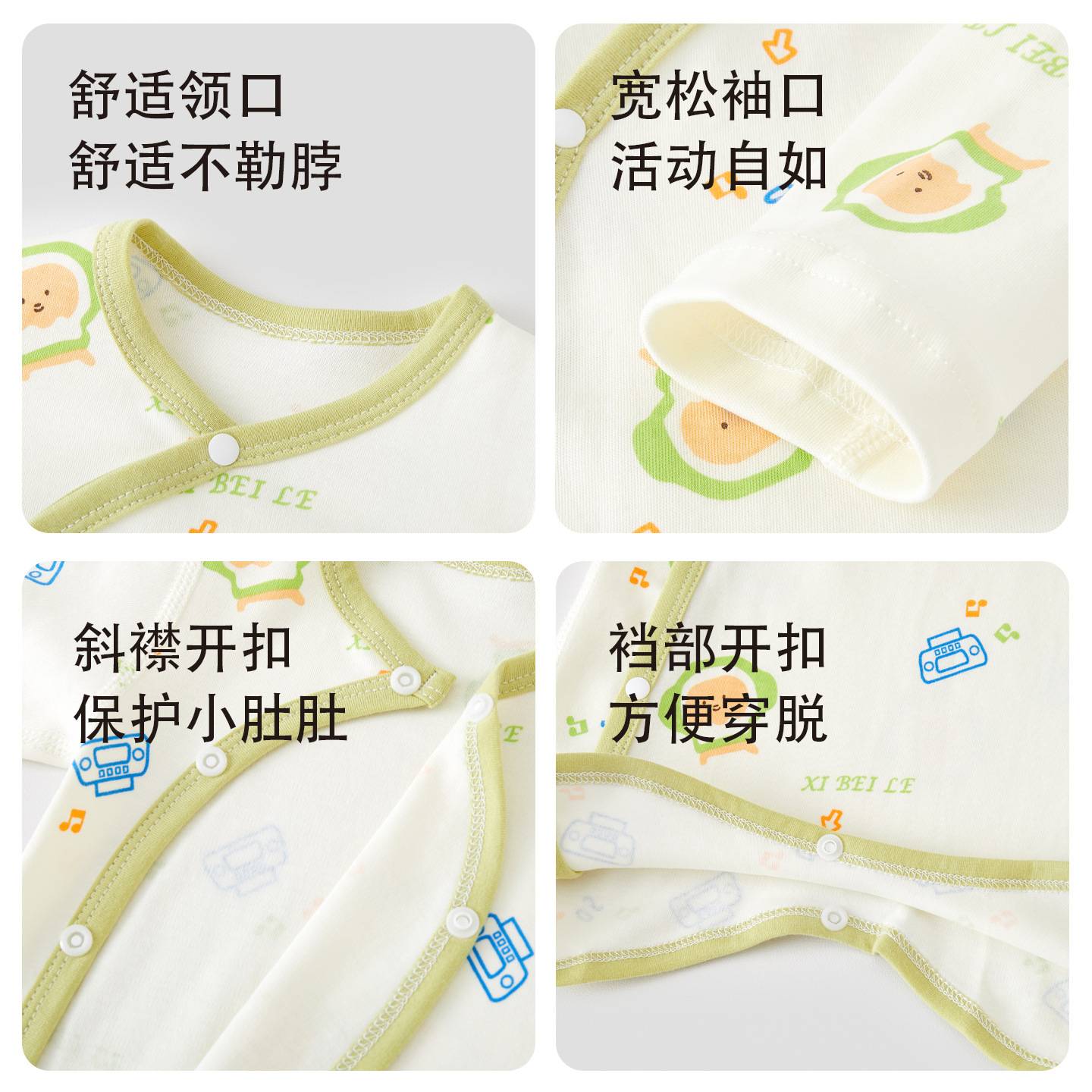 宝宝睡袍春秋款纯棉婴儿睡袋防踢被子防着凉婴幼儿童睡裙睡衣