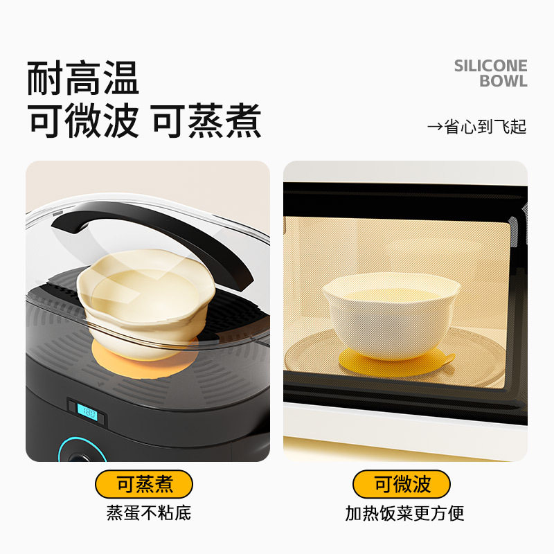 宝宝辅食蛋花碗婴幼儿专用宝宝训练学吃饭硅胶吸盘碗外出餐具