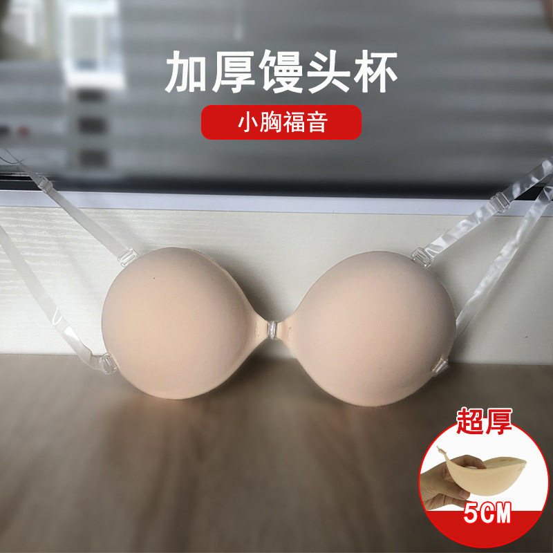 胸贴加厚5CM无肩带平胸小胸聚拢硅胶乳贴美背隐形婚纱文胸