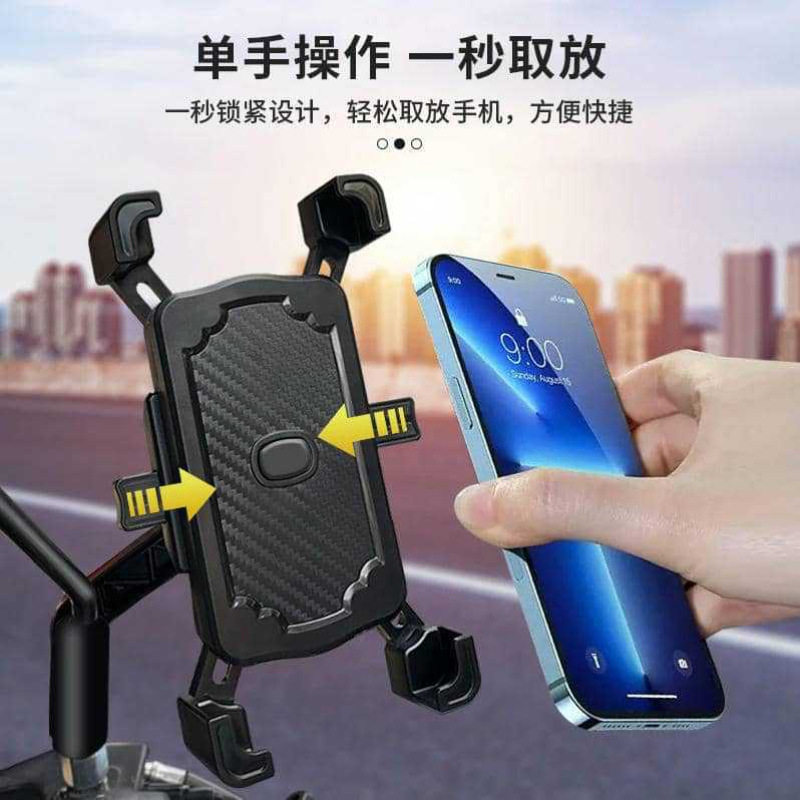 新款电动车专用手机支架