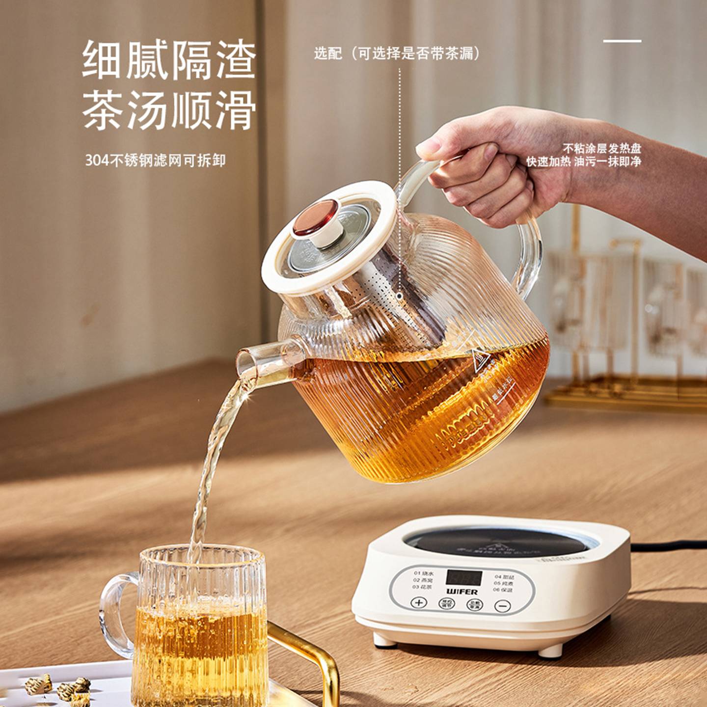 好夫人玻璃保健恒温养生壶家用多功能办公室烧水壶花茶壶炖煮分体