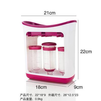 少儿果泥挤压器家用厨房分装器辅食制作手动婴儿辅食储存袋辅食机