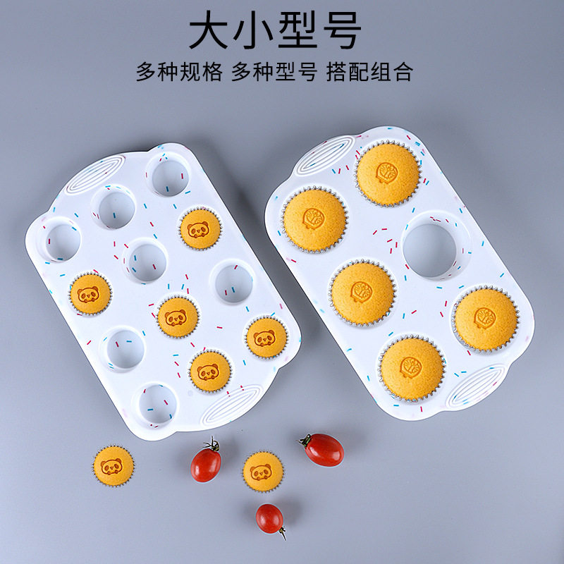 烘焙工具套装硅胶烤盘吐司戚风模具圆形硅胶蛋糕模具套装