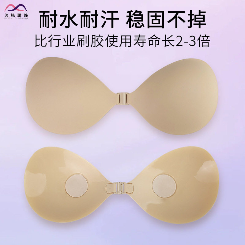 固态硅胶肌底胸贴聚拢上托小胸显大防凸点隐形婚纱礼服比基尼乳贴