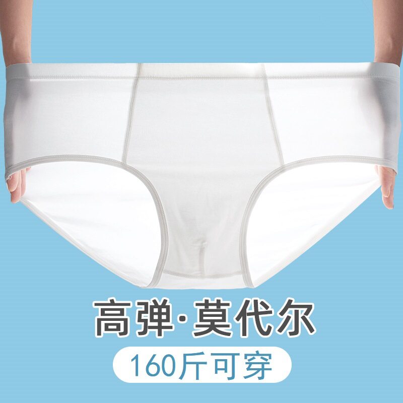 胖大童内裤男大童三角裤加大码儿童小学生加肥加大底裤薄款