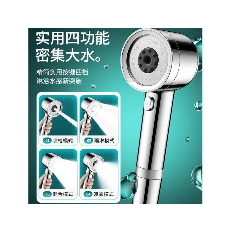 增压花洒喷头超强涡轮加