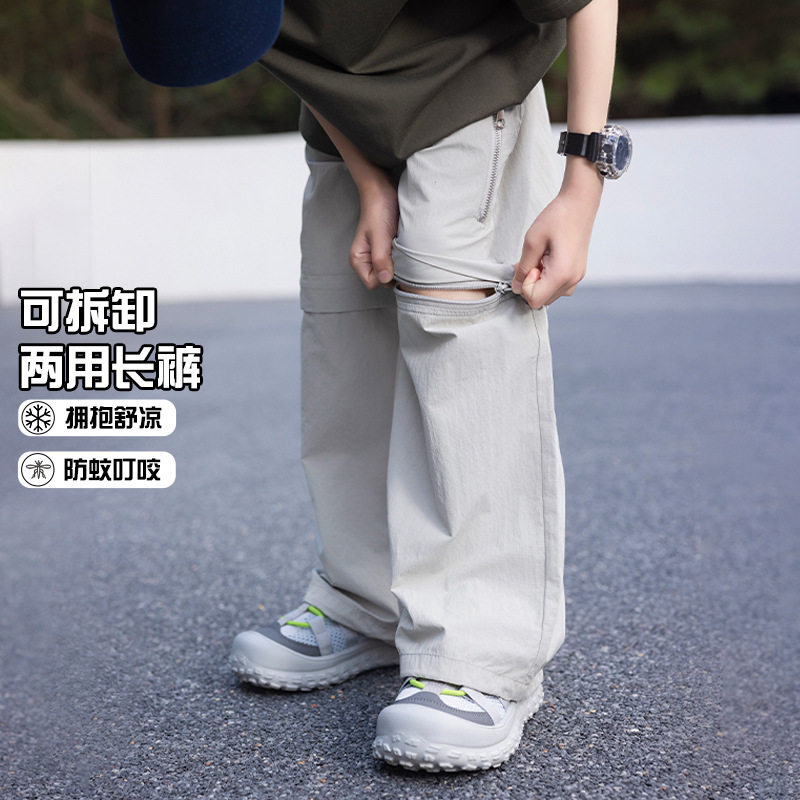 2025新款户外速干裤儿童防蚊裤 可拆卸裤腿工装裤男童裤子夏