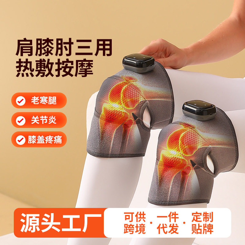 电加热护膝自发盖按摩仪