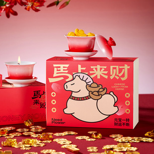 马上来财香薰蜡烛扩香石礼盒持久留香车载挂件新年礼物企业伴手礼