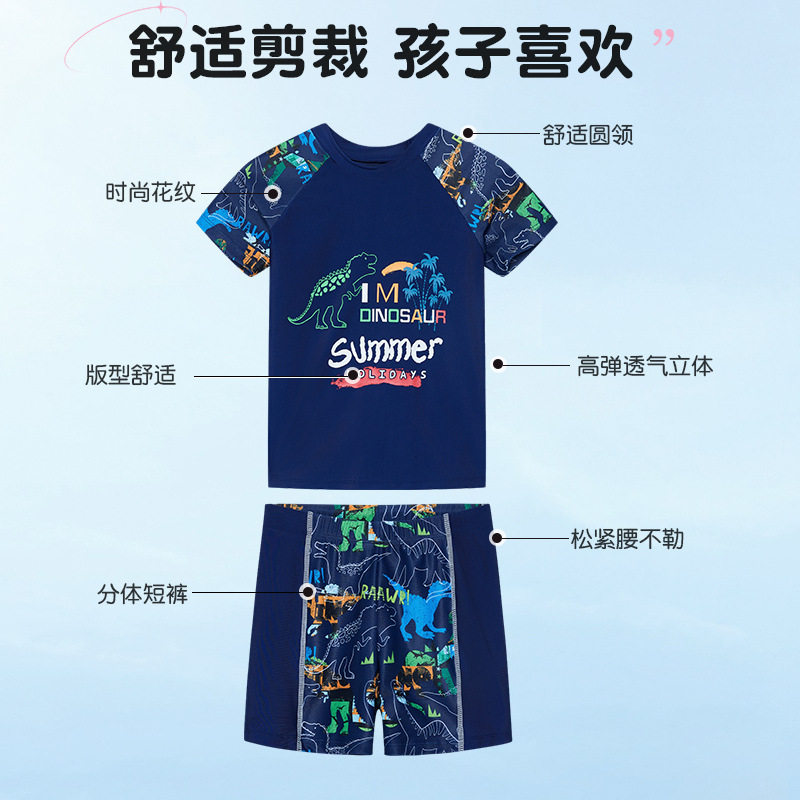 儿童泳衣2025新款分体男孩泳衣3-12岁泳裤泳装卡通恐龙印花游泳衣