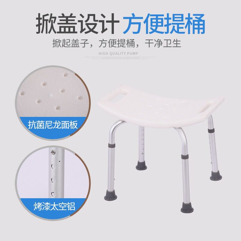 洗澡椅家用浴室卫生间冲