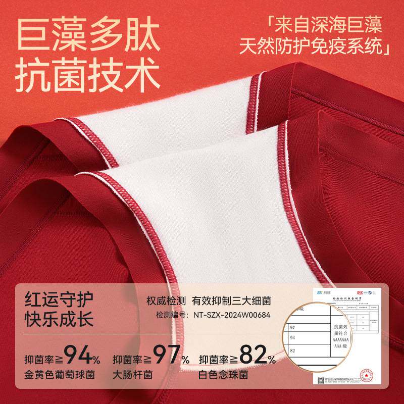 【小海蓝纯棉裤】女童内裤本命年红色纯棉三角裤女孩发育期