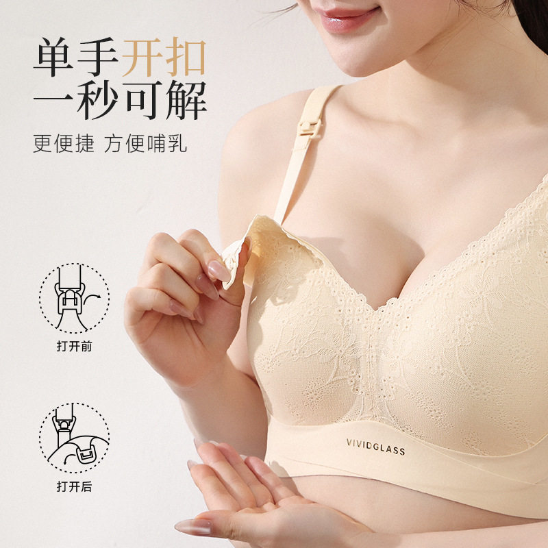 哺乳期大胸显小大码无痕