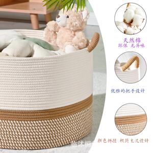 棉线编织收纳篮 收纳筐家居杂物脏衣储物篮 大款棉绳收纳桶