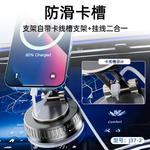 新款 magsafe真空吸附磁吸车载手机支架旋转车载手机支架吸盘式