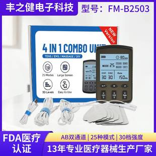 TENS 低频脉冲FDA 510K 双通道EMS经络理疗仪肩颈椎按摩仪7000Pr