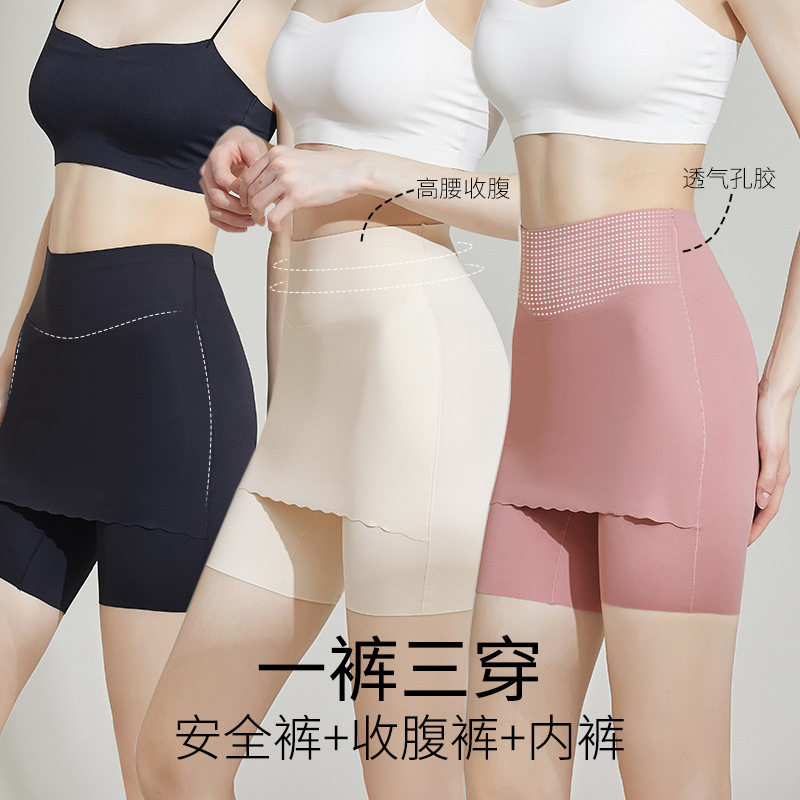 3978夏季薄款高腰收腹打底裤女双层遮挡三角区防走光隔层提臀安全