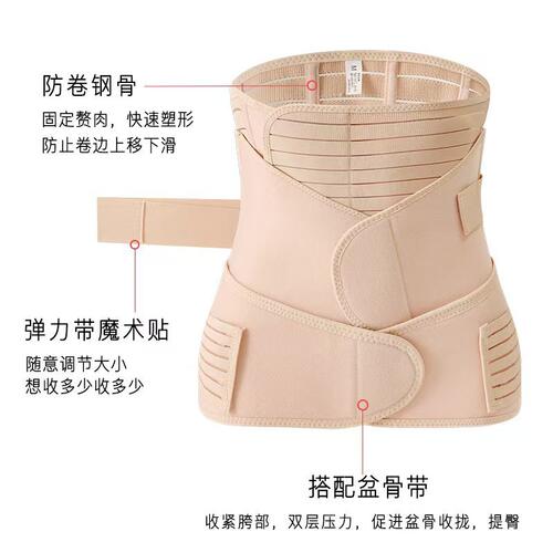 产后透气收腹紧身顺产剖腹产专用束腹盆骨束腰带塑身瘦腰