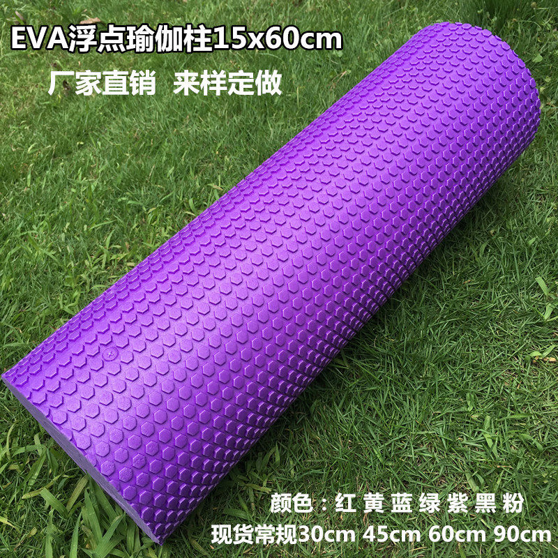 Numbwin60cm浮点瑜伽柱 EVA按摩平衡棒普拉提柱瑜伽轴foam roll