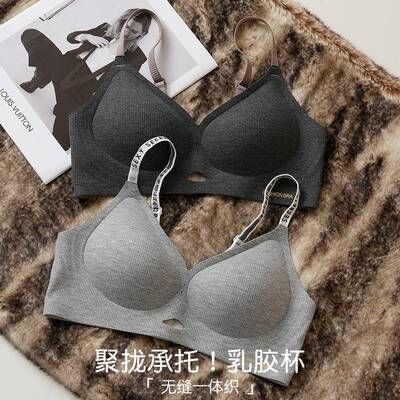 果冻条提拉软支撑无痕内衣半固定杯聚拢舒适无钢圈螺纹美背文胸罩