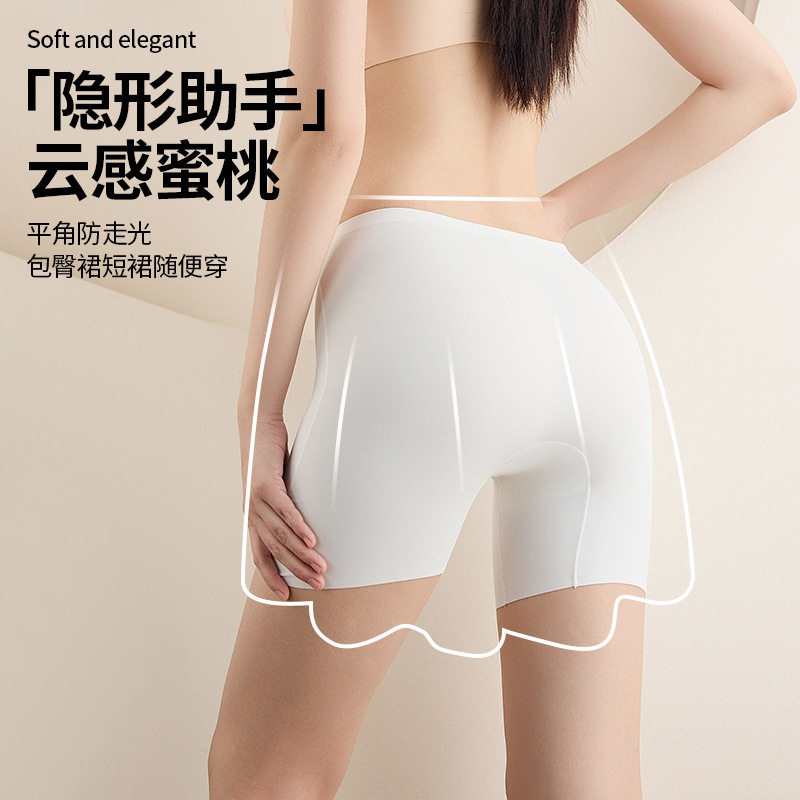 高腰无痕内裤安全裤三合一女防走光不卷边收腹提臀打底裤夏季薄款